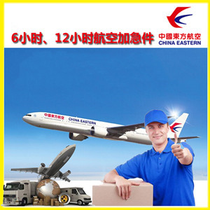 贡嘎航空运输公司谈空运的四大作用是什么